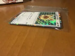Pokemon Poncho-Wearing Eevee 142/SM-P SM Promo Holo Japanese Promo Card - Image 4