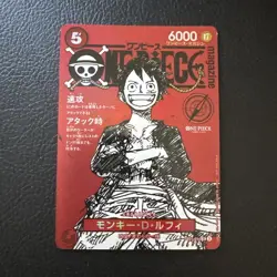 Monkey D Luffy ST21-014 Weekly Shonen Jump 2025 Promo ONE PIECE Card NM US ship - Image 1