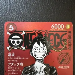Monkey D Luffy ST21-014 Weekly Shonen Jump 2025 Promo ONE PIECE Card NM US ship - Image 2