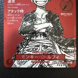 Monkey D Luffy ST21-014 Weekly Shonen Jump 2025 Promo ONE PIECE Card NM US ship - Image 3