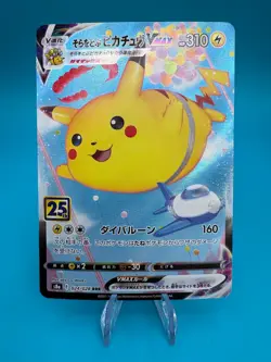 Pokemon Card Flying Pikachu VMAX 024/028 S8a 25th Anniversary - Image 1