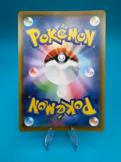 Pokemon Card Flying Pikachu VMAX 024/028 S8a 25th Anniversary - Image 2