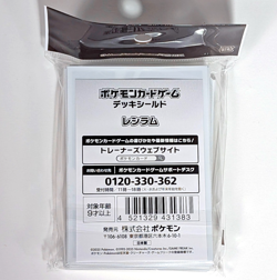 Pokemon Center Japan Reshiram White Flare Card Sleeves Factory Sealed New - Image 2