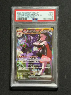 2025 POKEMON MARNIE’S GRIMMSNARL ex • PSA 9 • JP M2a Mega Dream ex SAR 243/193 - Image 3