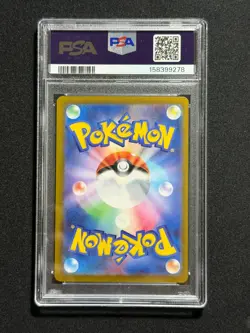 2025 POKEMON MARNIE’S GRIMMSNARL ex • PSA 9 • JP M2a Mega Dream ex SAR 243/193 - Image 4