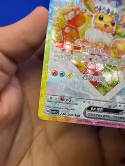 S-Chinese Pokemon CSV9.5C Terastal Gathering Eevee 246/208 Special Art Rare SAR - Image 5