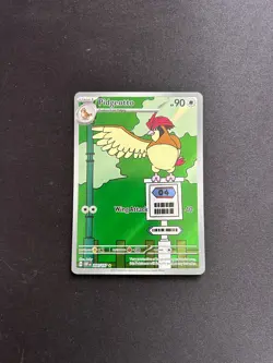 Pidgeotto 208/197 SV03: Obsidian Flames Holo Pokemon - Near Mint NM - Image 1