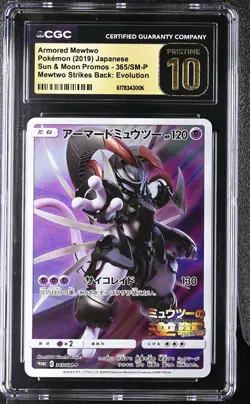 Pokemon Armored Mewtwo 365/SM-P Sun & Moon Promo CGC 10 BLACK LABEL PRISTINE JP - Image 1
