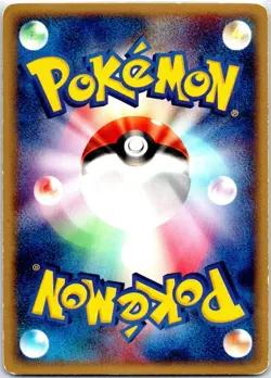 CHANSEY EX 036/055 JAPANESE EXPANSION PACK ADV HP - Image 2