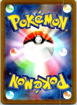 TEAM ROCKET'S MIMIKYU 205/193 JAPANESE MEGA DREAM EX M2A NM - Image 2