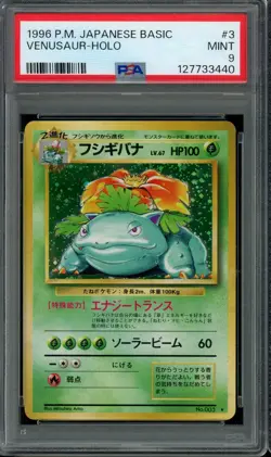 1996 Pokemon Pocket Monsters Japanese Basic Venusaur Holo #003 PSA 9 - Image 1
