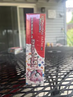 2023 Pokemon TCG: SEALED JAPANESE Scarlet & Violet - 151 Booster Box - 20 Packs 4521329346038 - Image 2