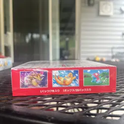 2023 Pokemon TCG: SEALED JAPANESE Scarlet & Violet - 151 Booster Box - 20 Packs 4521329346038 - Image 4
