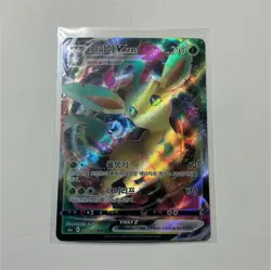 Pokemon TCG Leafeon VMAX 003/069 S6a Eevee Heroes RRR Holo Korean 2021 HP310 - Image 1