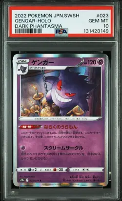 Pokemon TCG Gengar 023/071 PSA 10 Holo Japanese Dark Phantasma s10a - Image 1