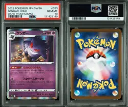 Pokemon TCG Gengar 023/071 PSA 10 Holo Japanese Dark Phantasma s10a - Image 3