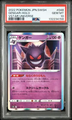 Pokemon TCG Gengar 048/172 PSA 10 Holo VSTAR Universe Japanese s12a - Image 1