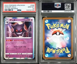 Pokemon TCG Gengar 048/172 PSA 10 Holo VSTAR Universe Japanese s12a - Image 3