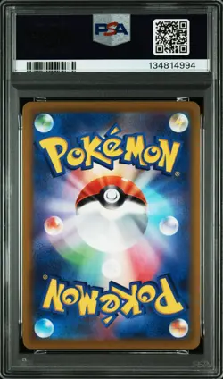 Pokemon TCG Gengar 027/070 PSA 10 Holo Japanese Jet Black Spirit Poltergeist s6K - Image 2
