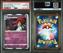 Pokemon TCG Gengar 027/070 PSA 10 Holo Japanese Jet Black Spirit Poltergeist s6K - Image 3
