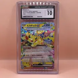 CGC 10 Gem Mint Pikachu EX 033/106 Super Electric Breaker Japanese Pokemon Card - Image 1