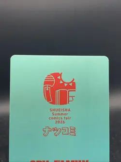 SPY×FAMILY NatsuComi 2026 Metakira Card Anya Forger Promo Tatsuya Endo - Image 5