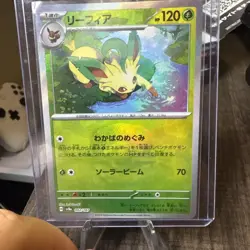 Leafeon Master Ball 002/187 sv8a Japanese Pokemon Terastal Festival ex US SELLER - Image 1