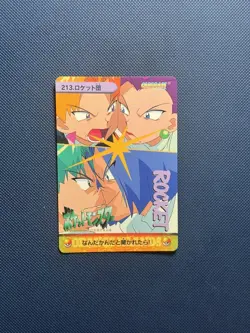 Pokemon Team Rocket Carddass No. 213 Anime Collection Bandai 1999 Japanese LP - Image 1