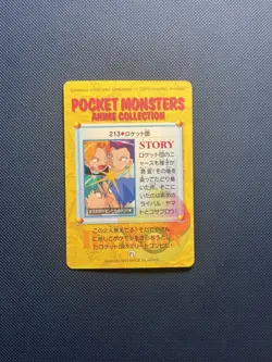 Pokemon Team Rocket Carddass No. 213 Anime Collection Bandai 1999 Japanese LP - Image 2