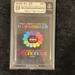 2024 🟡 BGS 9.5 One Piece M Kyoto Murakami Takashi MOA DOB Yellow Pokemon TCG - Image 2
