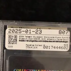 2024 🟡 BGS 9.5 One Piece M Kyoto Murakami Takashi MOA DOB Yellow Pokemon TCG - Image 4