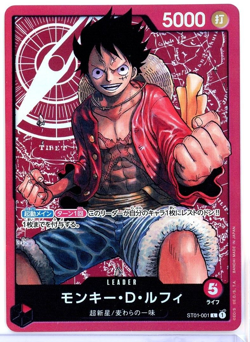 One Piece Japanese ST01-001 Monkey D. Luffy - Image 1