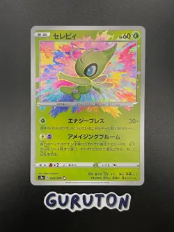 [US Seller] Pokemon Japanese Celebi 009/076 S3a Legendary Heartbeat Holo - Image 1