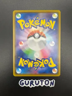 [US Seller] Pokemon Japanese Celebi 009/076 S3a Legendary Heartbeat Holo - Image 2