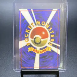 Vintage Pokemon Dragonair No. 146 Heart Holo Japanese Vending Machine Sticker - Image 2