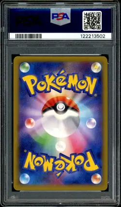 Pokemon PSA 9 M Gengar EX 1st Ed 034/088 34/88 XY4 Phantom Gate Mega Japanese - Image 4