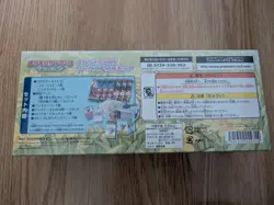 Pokemon Center Lillie & Cosmog Special Box - Sealed & perfect condition - Image 2