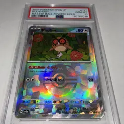 HOOTHOOT POKEMON HOLO JAPANESE TF 127/187 MASTER BALL PSA 10 GEM MT 2024 - Image 1