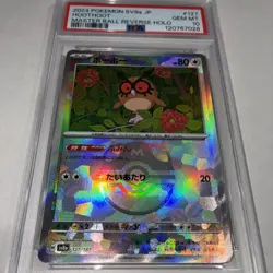 HOOTHOOT POKEMON HOLO JAPANESE TF 127/187 MASTER BALL PSA 10 GEM MT 2024 - Image 2