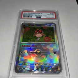 HOOTHOOT POKEMON HOLO JAPANESE TF 127/187 MASTER BALL PSA 10 GEM MT 2024 - Image 5