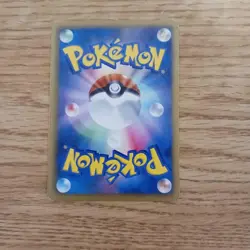 Pokemon Card CCG Pokemon Center Eevee Promo Eevee Stadium Promo 190/BW-P - Image 2