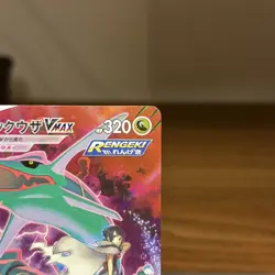 Rayquaza VMAX 252/184 Japanese S8b: VMAX Climax - Pokemon Card - NM - Image 4