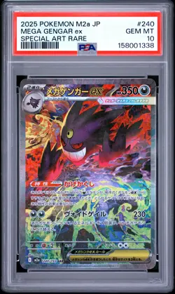 2025 POKEMON JAPANESE M2A-MEGA DREAM EX SPECIAL ART RARE MEGA GENGAR EX PSA 10 - Image 1