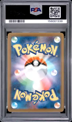 2025 POKEMON JAPANESE M2A-MEGA DREAM EX SPECIAL ART RARE MEGA GENGAR EX PSA 10 - Image 2