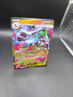 Pokemon TCG Inferno X Japanese Mega Charizard ex RR 013/080 M2 Holo - NM/M - Image 2