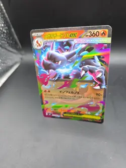 Pokemon TCG Inferno X Japanese Mega Charizard ex RR 013/080 M2 Holo - NM/M - Image 3