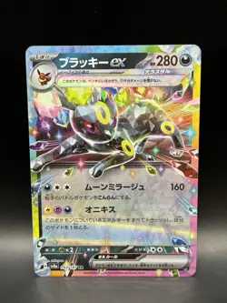 Umbreon ex 093/187 - Pokemon Terastal Festival JPN Card - NM (US SELLER) - Image 1