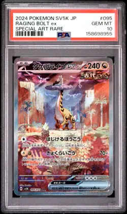 PSA 10 Raging Bolt ex SAR SV5K 095/071 Wild Force 2023 Pokemon Card Japanese ⑦ - Image 1