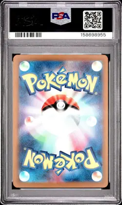 PSA 10 Raging Bolt ex SAR SV5K 095/071 Wild Force 2023 Pokemon Card Japanese ⑦ - Image 2