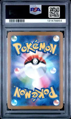 Pokemon Ivysaur 167/165 SV2a Pokemon Card 151 JP Holo Art Rare PSA 10 2023 - Image 2
